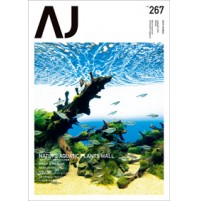Aquajournal Vol 267