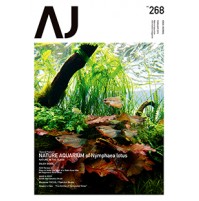 Aquajournal Vol 268